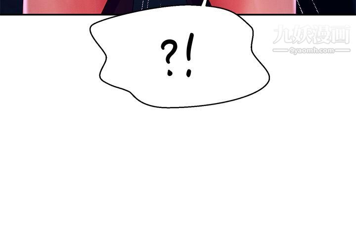 谁说理组没正妹?第38话-高潮不断的刺激野战