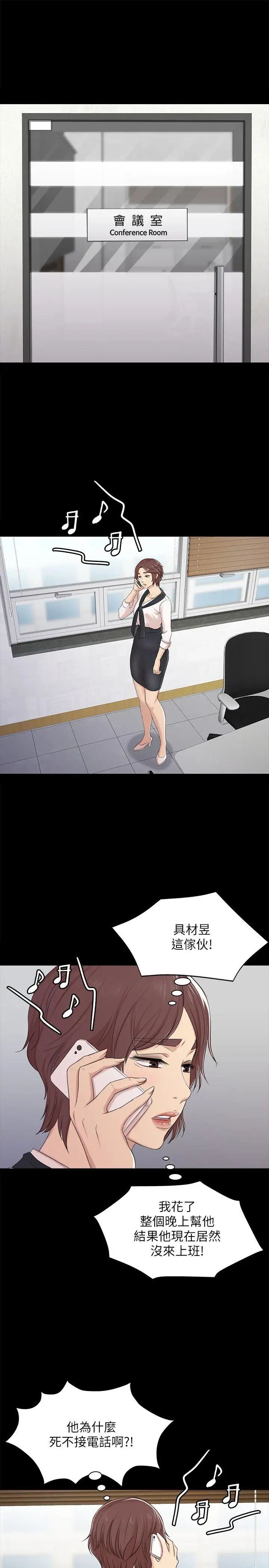 KTV情人第40话-徐科长的特别照顾