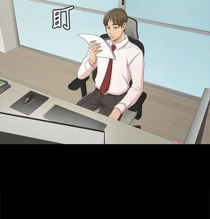 KTV情人第40话-徐科长的特别照顾