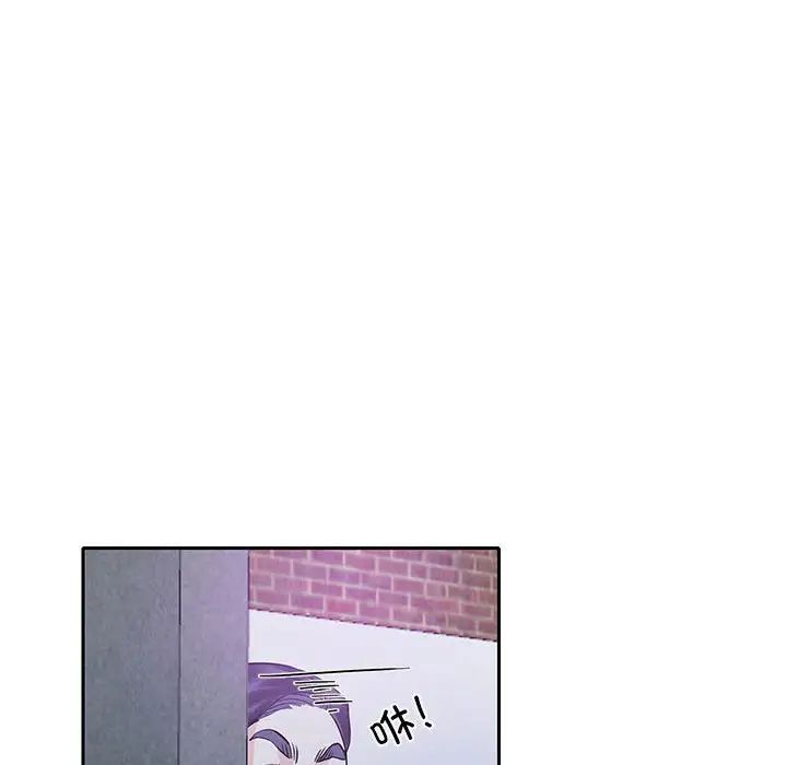 这难道是命中注定第8话