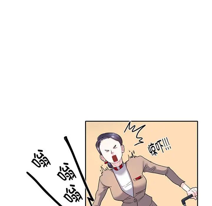 这难道是命中注定第8话