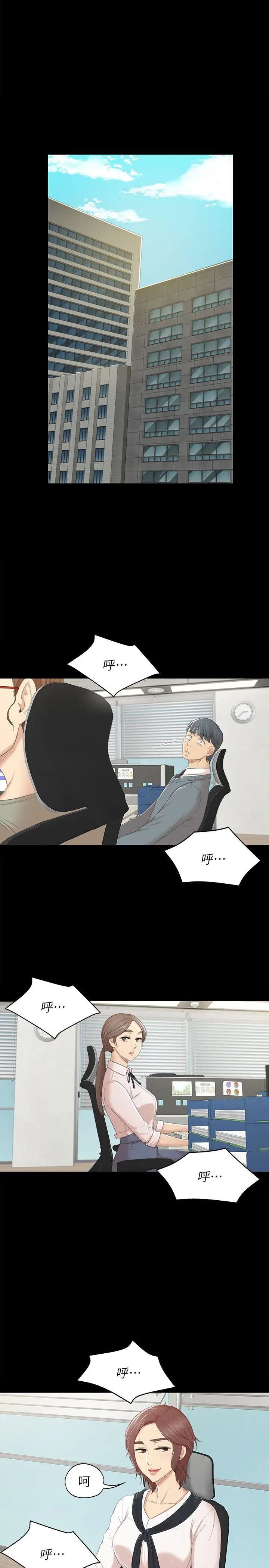 KTV情人第40話-徐科長的特別照顧