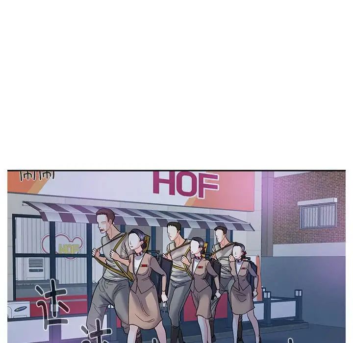 这难道是命中注定第8話