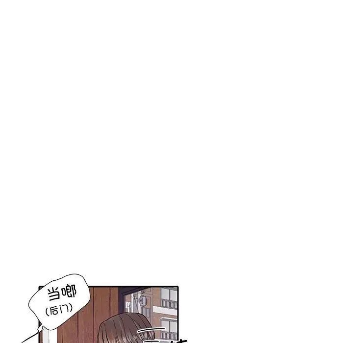 这难道是命中注定第8話