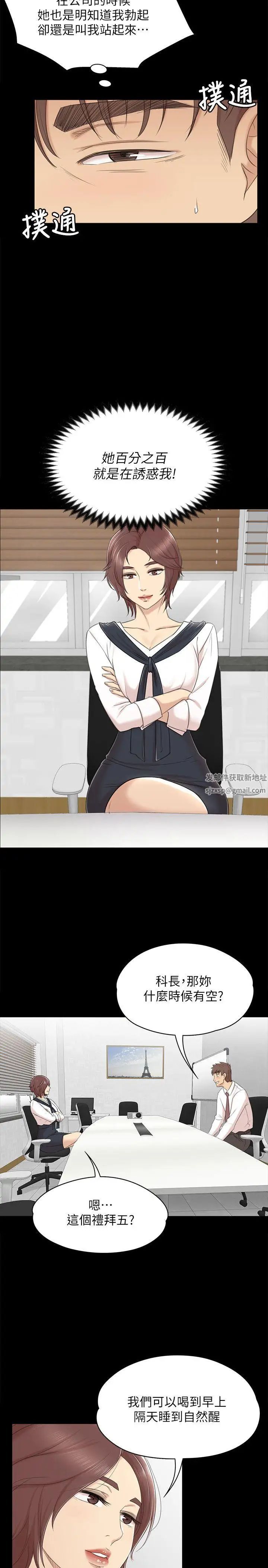 KTV情人第41话-熟女的诱惑