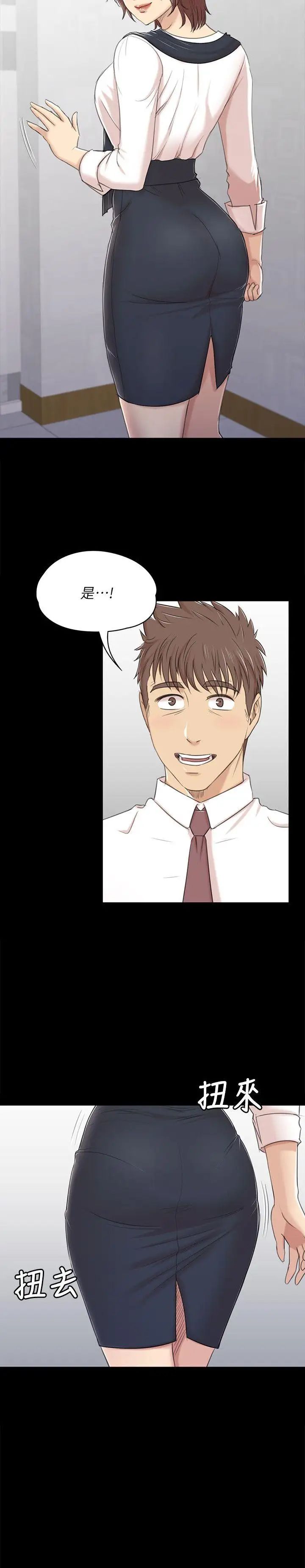 KTV情人第41话-熟女的诱惑