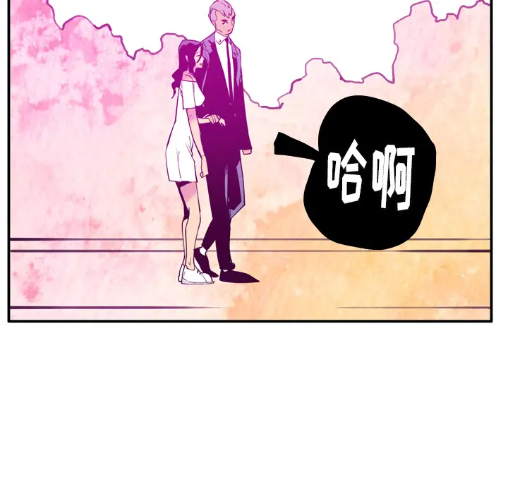 欲望人妻第28话