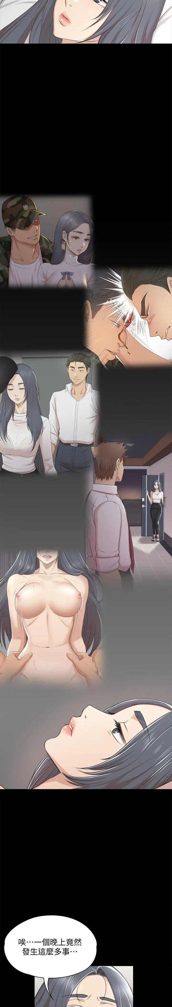 KTV情人第41话-熟女的诱惑