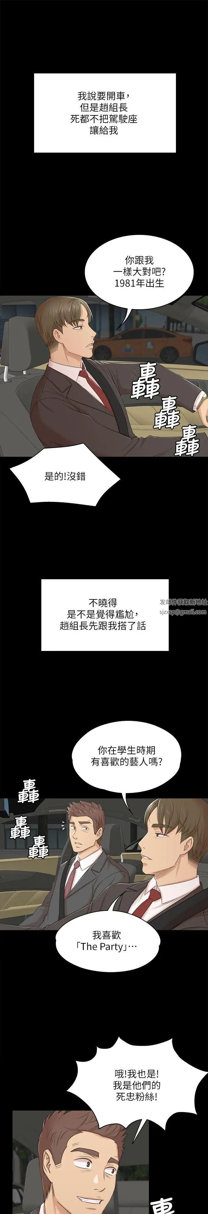 KTV情人第41话-熟女的诱惑