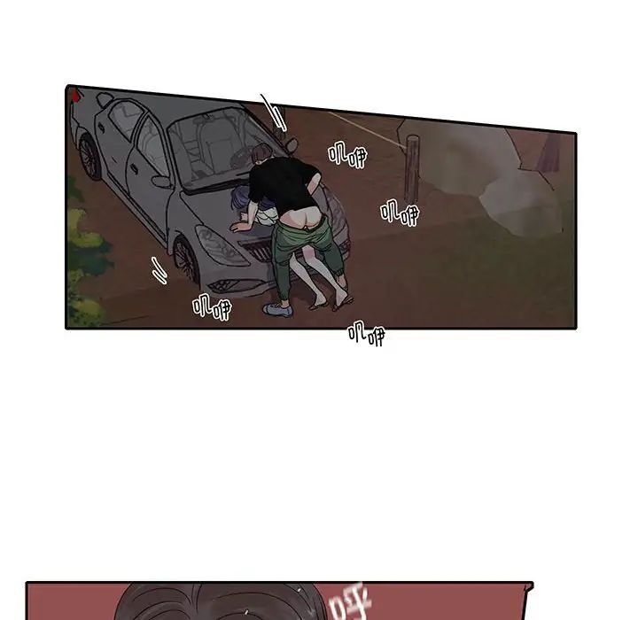 这难道是命中注定第9话