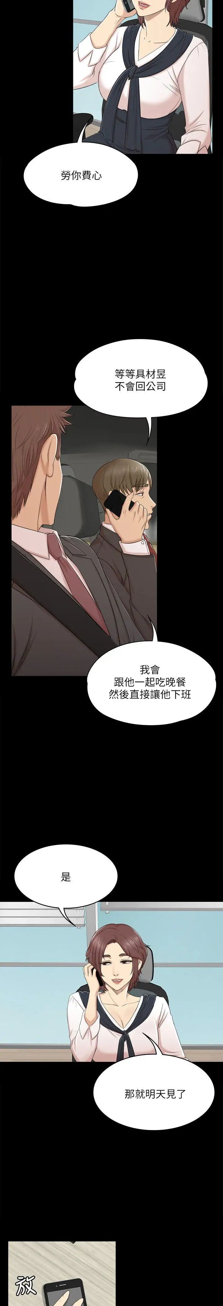 KTV情人第42话-不寻常的MTV