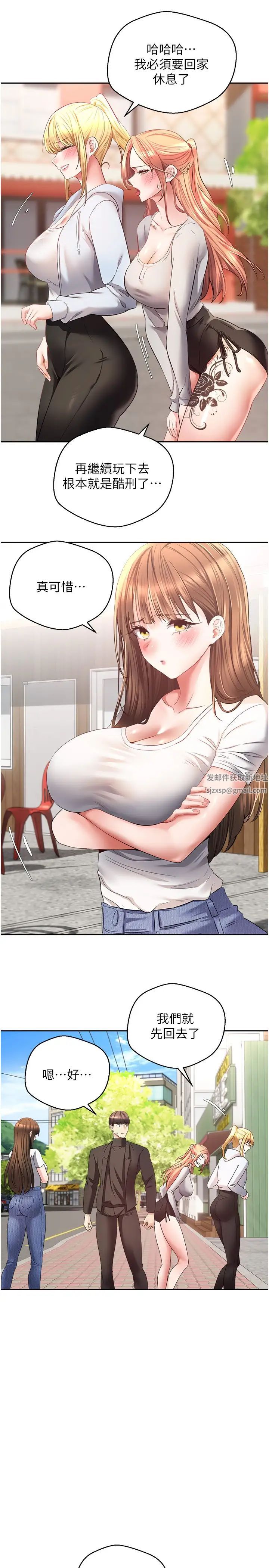 慾望成真App第64话-我也想玩…四人一起好吗?