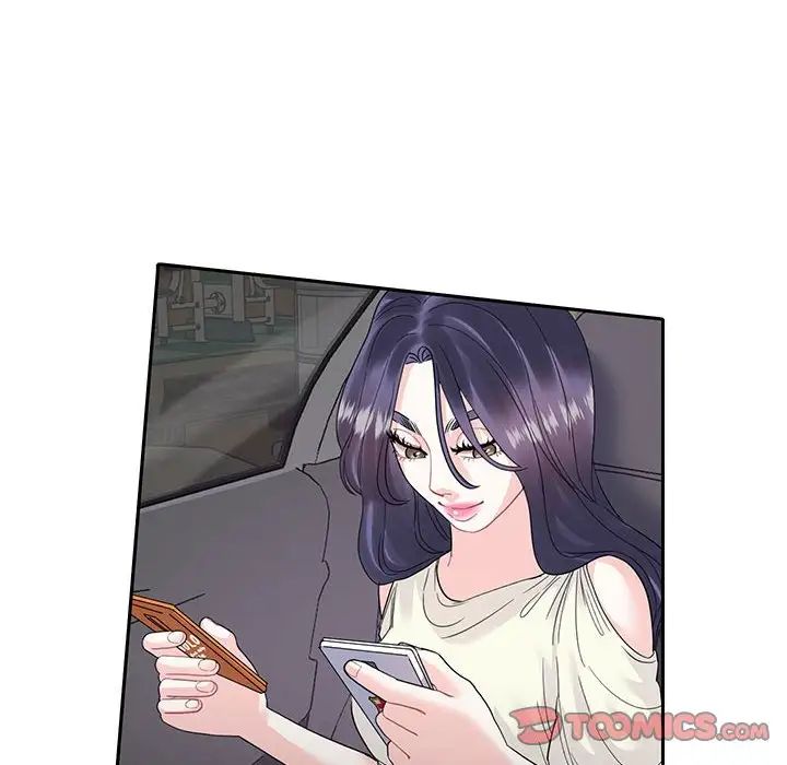 这难道是命中注定第9话