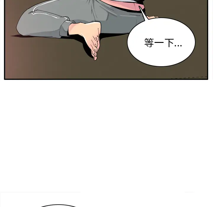 欲望人妻第29话