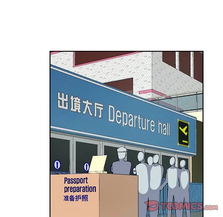 这难道是命中注定第10话