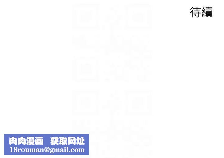 慾望成真App第65话-对儿时的初恋潜规则