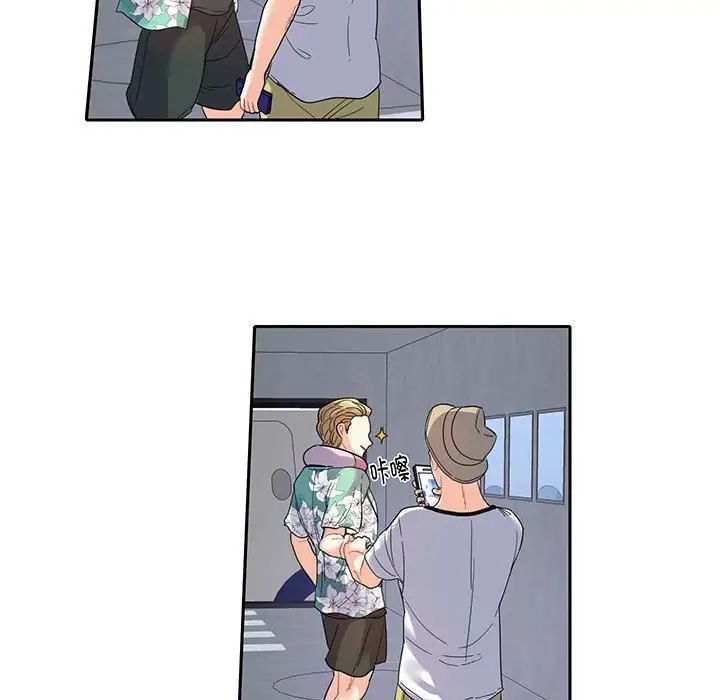 这难道是命中注定第10话