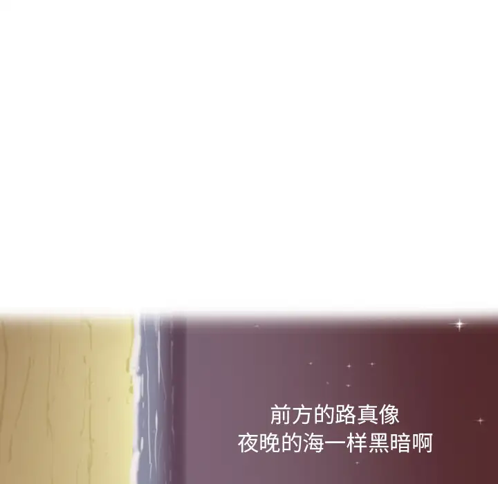 欲望人妻第29话