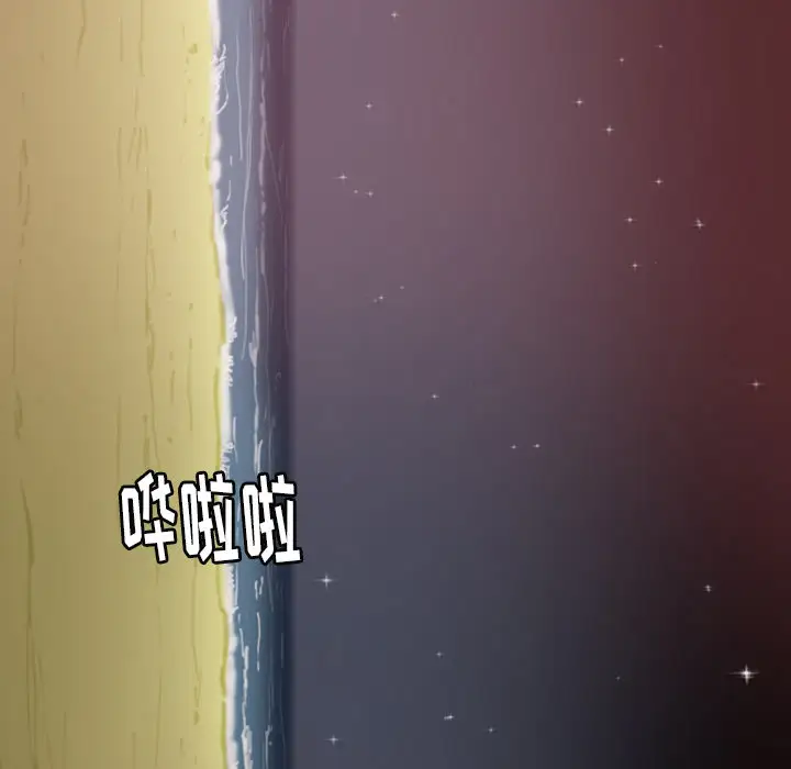 欲望人妻第29话