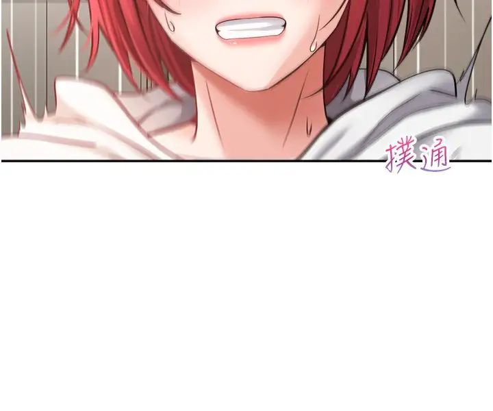 慾望成真App第67话-忍不住瞭…快放进来