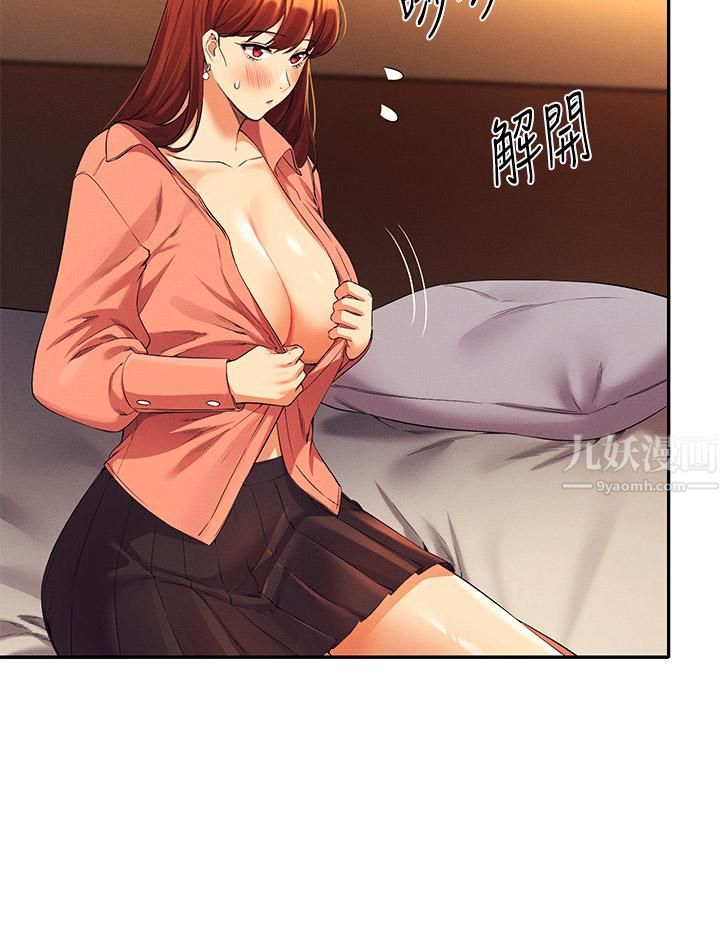 谁说理组没正妹?第42话-看谁先高潮的火热赌註