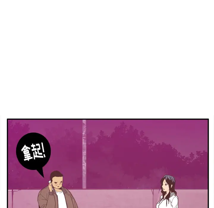 欲望人妻第29话