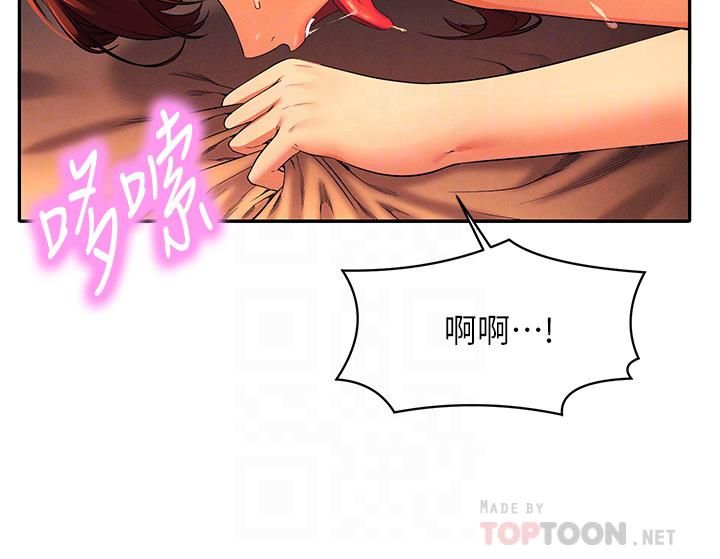 谁说理组没正妹?第43话-爱液喷发的激烈高潮