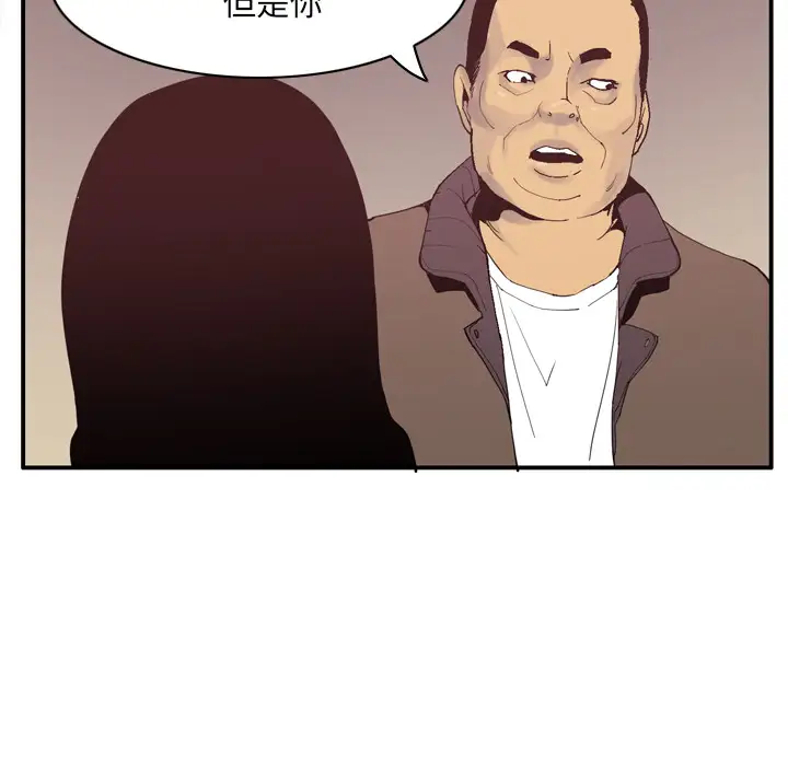 欲望人妻第29话