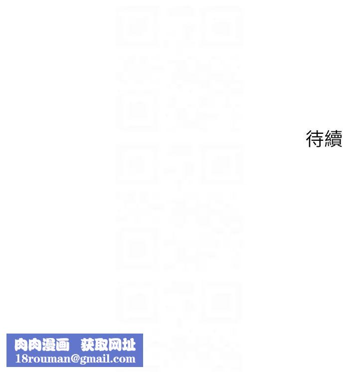 慾望成真App第69话-爽快射在初恋的体内