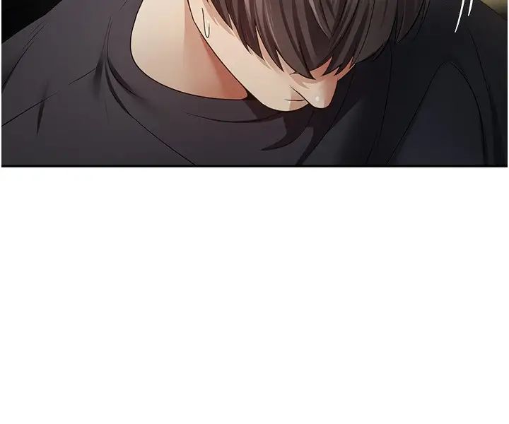 慾望成真App第70话-为瞭救恩书,我要干妳