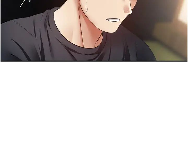 慾望成真App第70话-为瞭救恩书，我要干妳