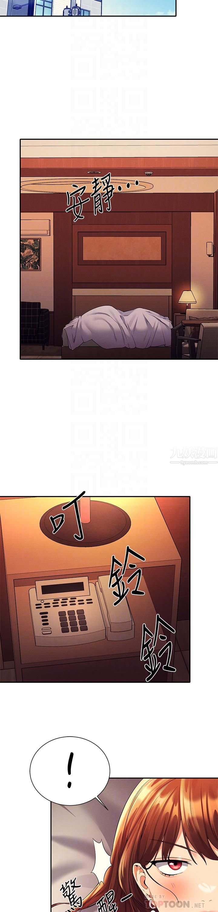 谁说理组没正妹?第44话-怎么办?我又想要瞭!