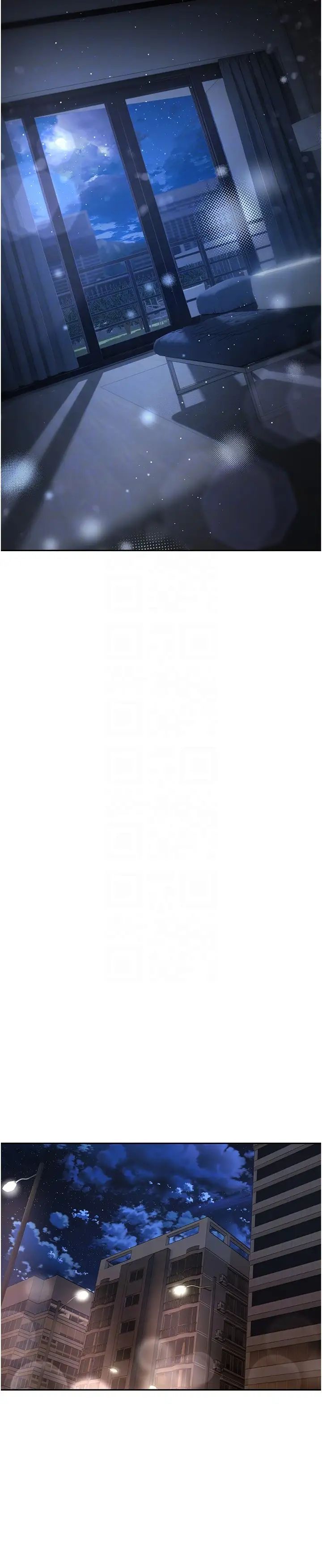 慾望成真App第70話-為瞭救恩書，我要幹妳