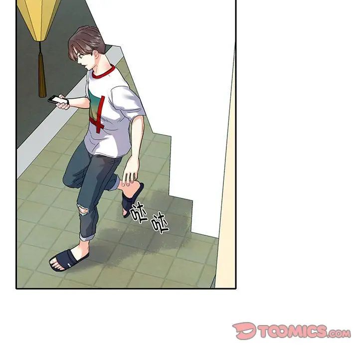 这难道是命中注定第12话