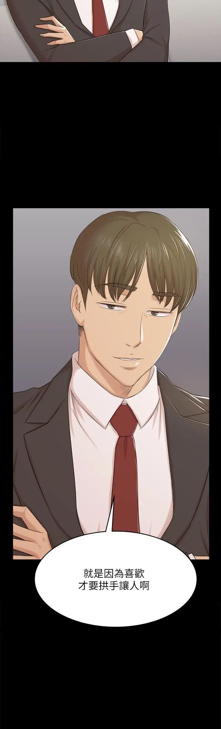 KTV情人第44话-敬业的妓女