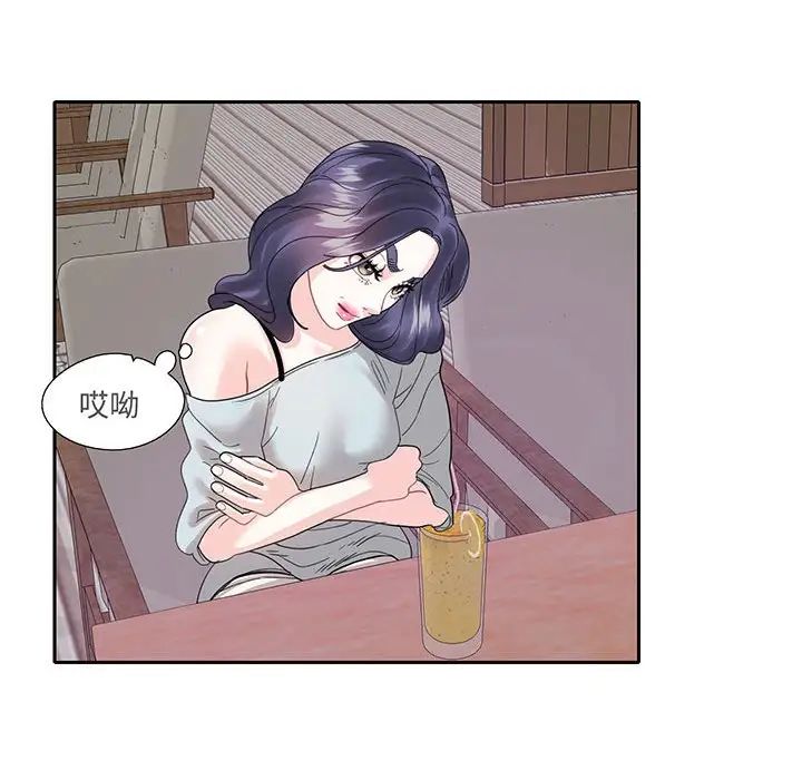 这难道是命中注定第12話