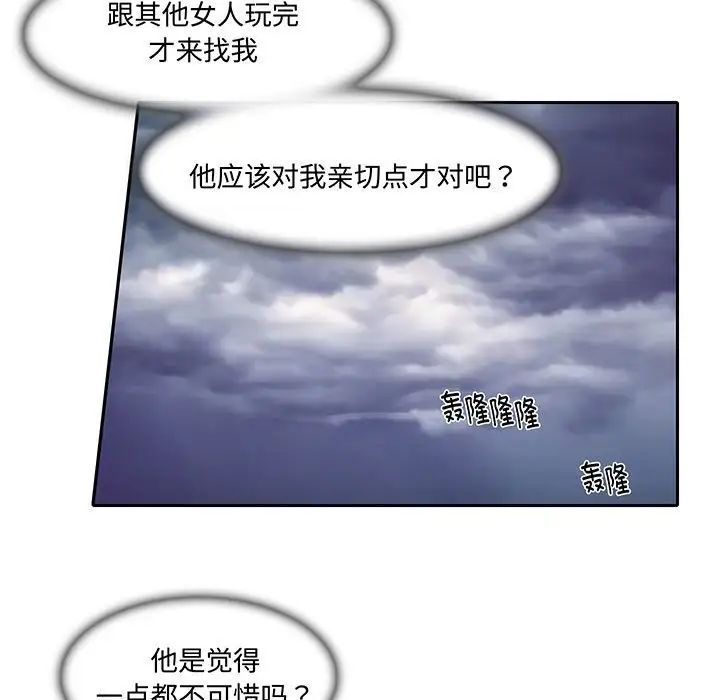 这难道是命中注定第12話