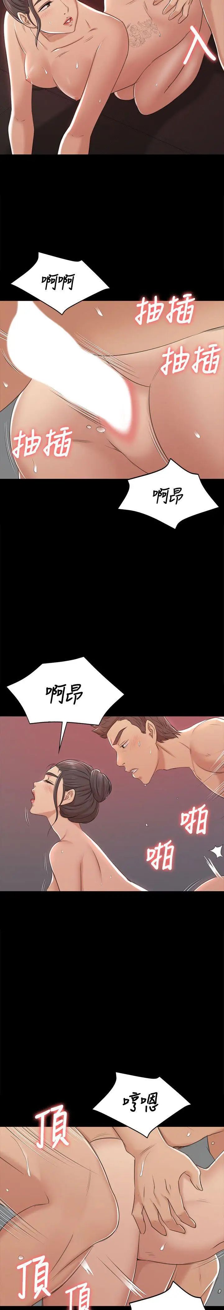 KTV情人第44话-敬业的妓女