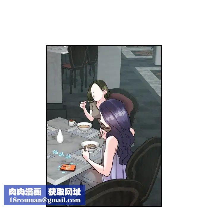 这难道是命中注定第13话