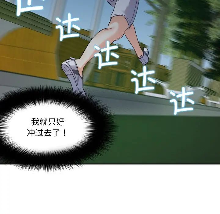 这难道是命中注定第13話