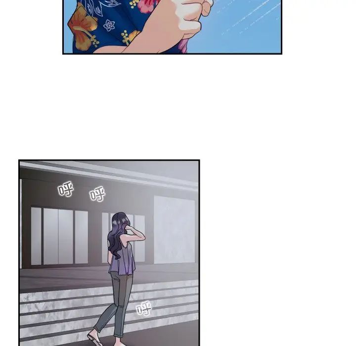 这难道是命中注定第13话