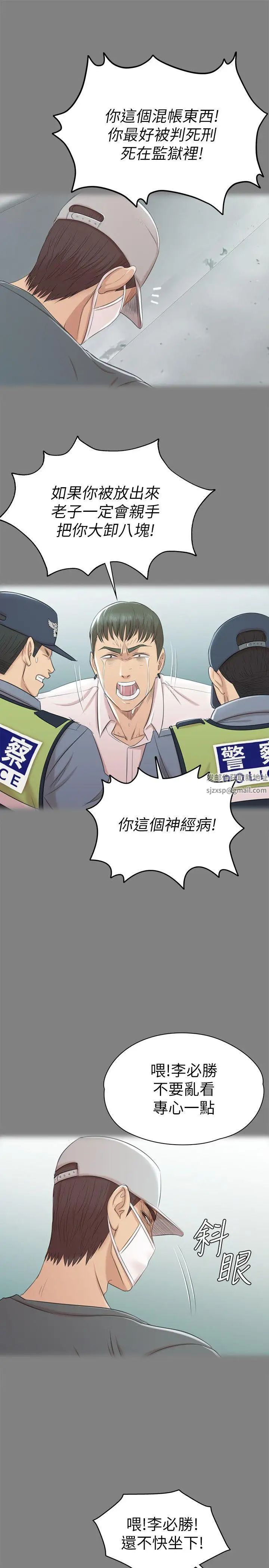 KTV情人第46话-有备而来的徐科长