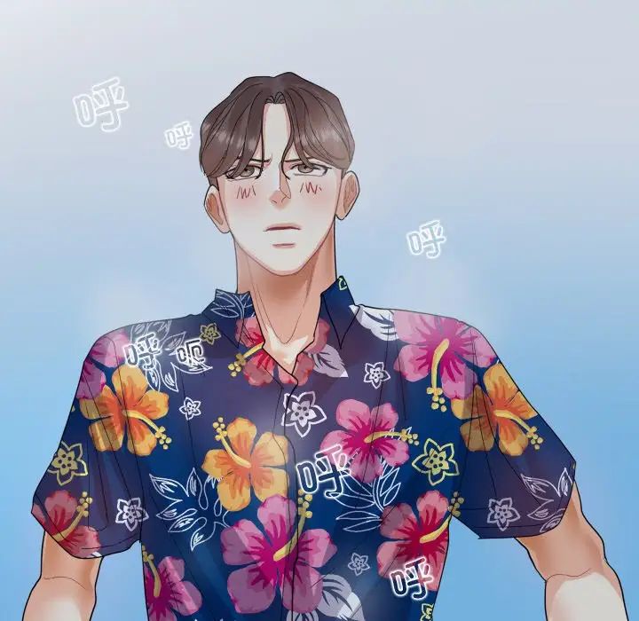 这难道是命中注定第13话