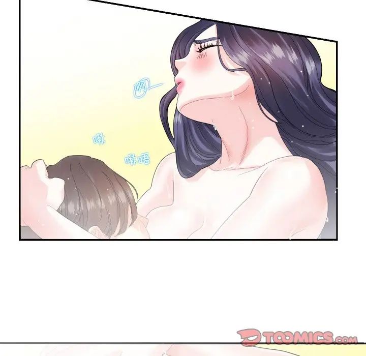 这难道是命中注定第14话