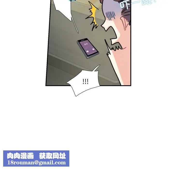 这难道是命中注定第14话