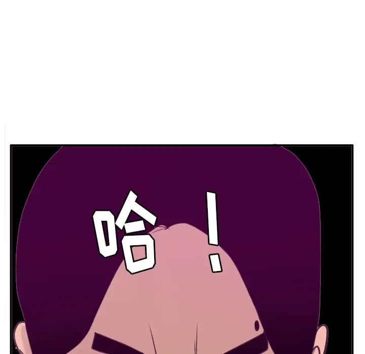 欲望人妻第30话