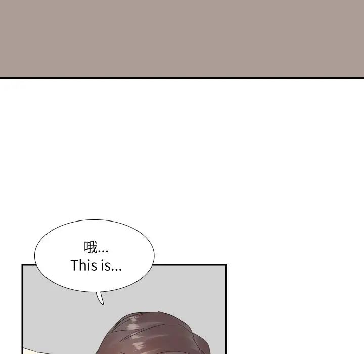 这难道是命中注定第14话