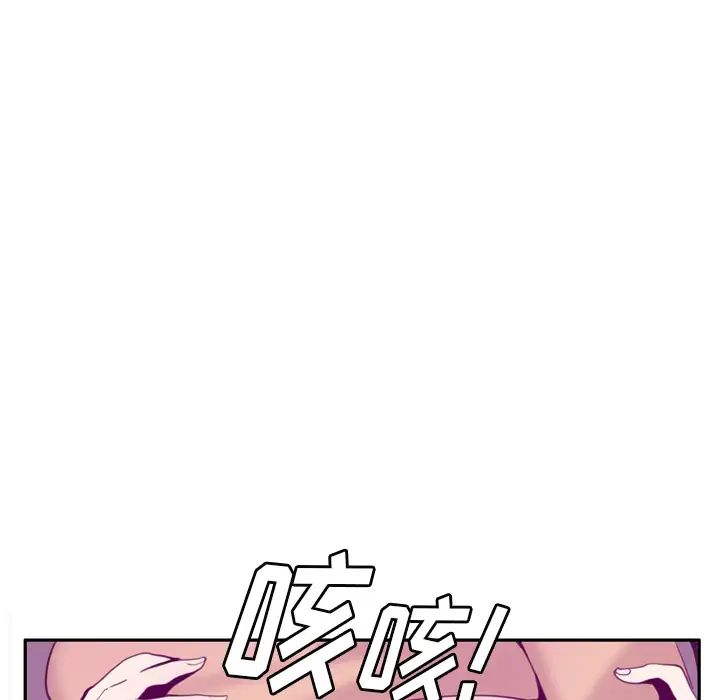 欲望人妻第30话