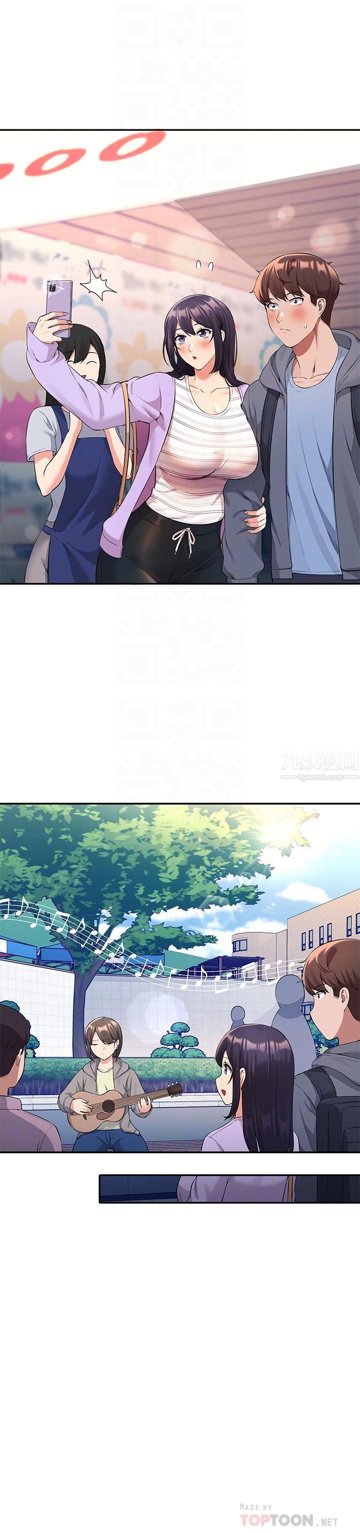 誰說理組沒正妹?第47話-理科公主重出江湖