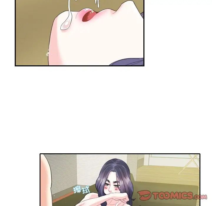 这难道是命中注定第15话